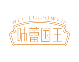 味蕾国王 第30类小食配料商标转让 注册号72742019