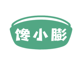 馋小膨