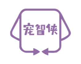 宠智侠 第18类皮革箱包商标转让 注册号72415045