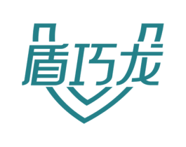 盾巧龙