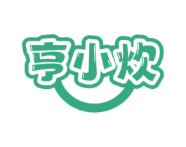 亨小炊 第30类小食配料商标转让 注册号72733047