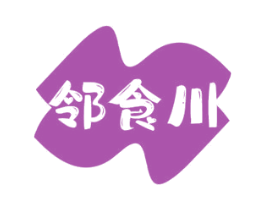 邻食川