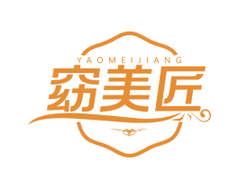 窈美匠 第10类医疗器械商标转让 注册号78087497
