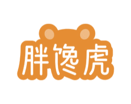 胖馋虎 第30类小食配料商标转让 注册号72172850