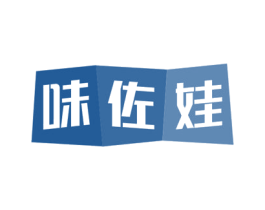 味佐娃 第29类食品商标转让 注册号72245812