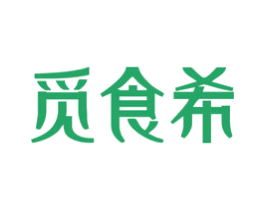 觅食希 第30类小食配料商标转让 注册号72248151