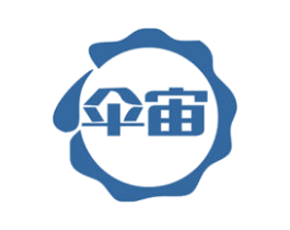 伞宙 第18类皮革箱包商标转让 注册号71637562