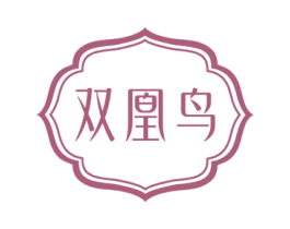 双凰鸟