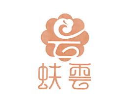 云 蚨云 第30类小食配料商标转让 注册号18375703