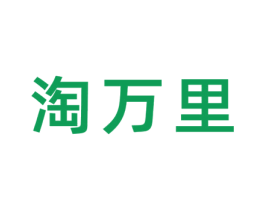 淘万里 第10类医疗器械商标转让 注册号68123765