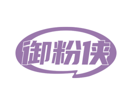 御粉侠 第35类广告贸易商标转让 注册号78499044
