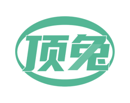 顶兔 第29类食品商标转让 注册号77601980