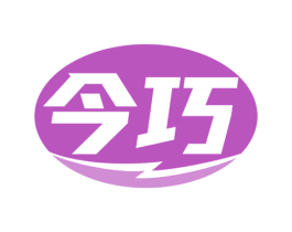 今巧 第25类服装鞋帽商标转让 注册号78168616