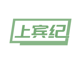 上宾纪 第29类食品商标转让 注册号78371531