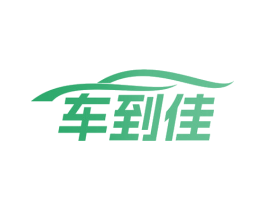 车到佳 第09类科学仪器商标转让 注册号78484434
