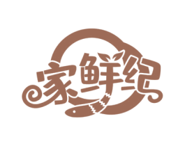 家鲜纪 第35类广告贸易商标转让 注册号78575846