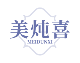 美炖喜 第30类小食配料商标转让 注册号78501779