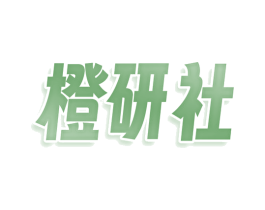 橙研社 第30类小食配料商标转让 注册号77926274