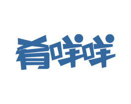 肴咩咩 第43类餐饮酒店商标转让 注册号77895951