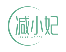 减小妃 第10类医疗器械商标转让 注册号77947557