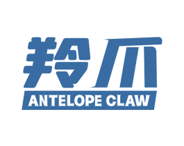 羚爪 ANTELOPE CLAW 第25类服装鞋帽商标转让 注册号78317184