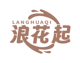 浪花起 第30类小食配料商标转让 注册号79868306