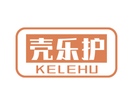 壳乐护 第09类科学仪器商标转让 注册号79510367