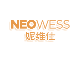 NEOWESS 妮维仕 第10类医疗器械商标转让 注册号77985671