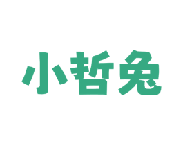 小哲兔 第09类科学仪器商标转让 注册号77265633