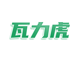瓦力虎 第09类科学仪器商标转让 注册号76129399