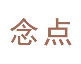 念点 第09类科学仪器商标转让 注册号72843551