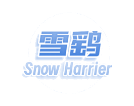 雪鹞 SNOW HARRIER 第09类科学仪器商标转让 注册号73951613