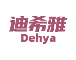 迪希雅 DEHYA 第09类科学仪器商标转让 注册号73687133