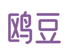 鸥豆 第05类医药商标转让 注册号72402471