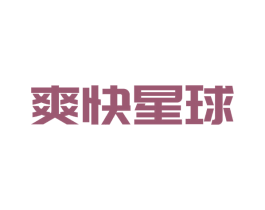 爽快星球 第30类小食配料商标转让 注册号71089077