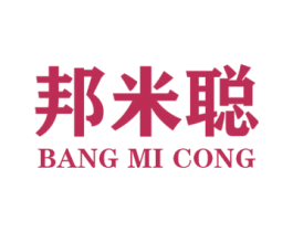 邦米聪