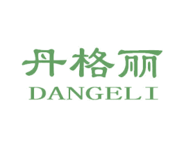 丹格丽 第25类服装鞋帽商标转让 注册号46774788