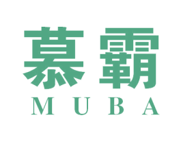 慕霸