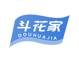 斗花家 第35类广告贸易商标转让 注册号72588858