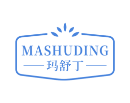 玛舒丁