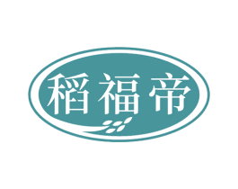 稻福帝