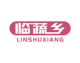临蔬乡 第31类水果花木商标转让 注册号79584094