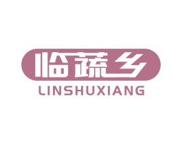 临蔬乡 第30类小食配料商标转让 注册号79576388