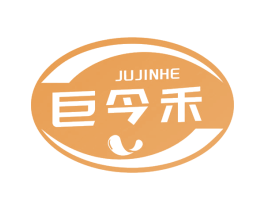 巨今禾