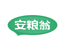 安粮翁 第30类小食配料商标转让 注册号76624548