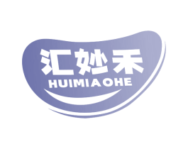 汇妙禾