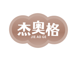 杰奥格