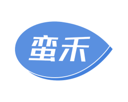 蛮禾 第30类小食配料商标转让 注册号75372311