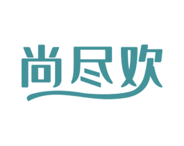 尚尽欢 第30类小食配料商标转让 注册号73984958