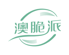 澳脆派 第30类小食配料商标转让 注册号73221920
